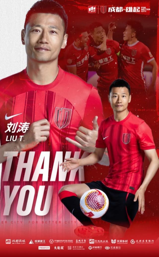 1739707592684083890.jpg 刘涛.jpg